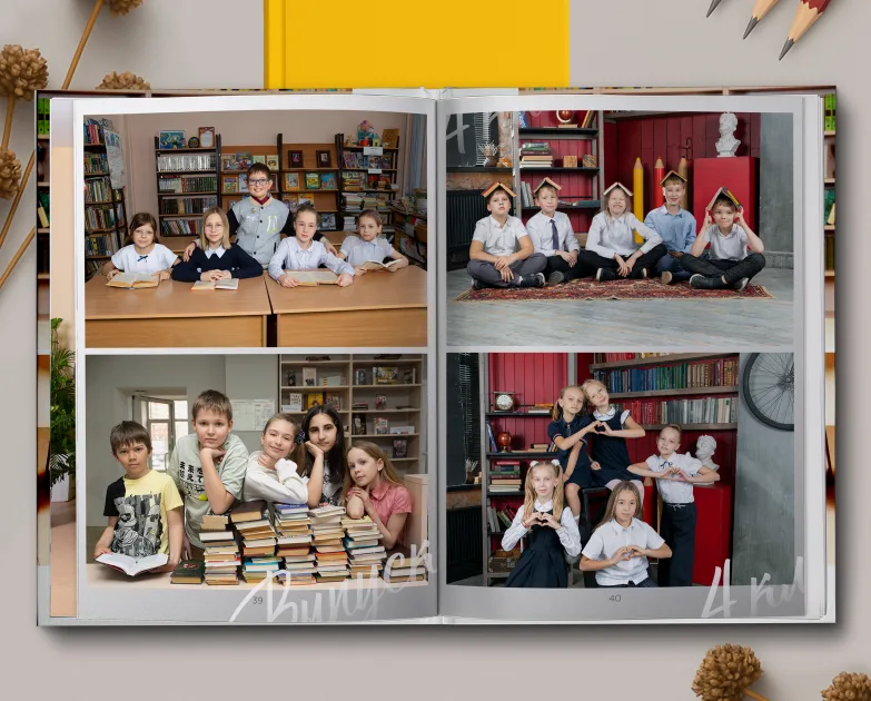 Наш класс